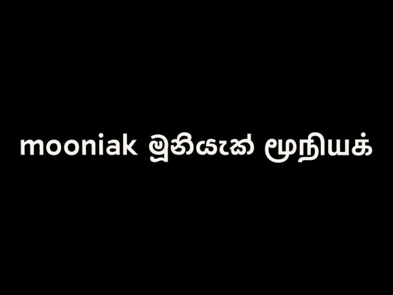 mooniak-Logo